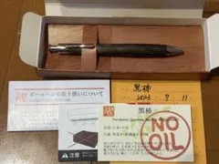 銘木ペントレー キルテッドメープル 極上 特大極厚サイズ - メルカリ