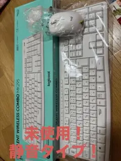 Logicool 静音ワイヤレスキーボード マウス 白 セット MK295