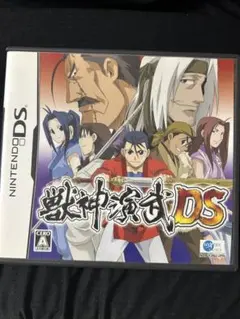獣神演武　DSソフト