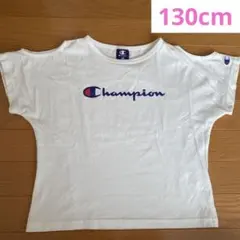130cm Champion チャンピオン Tシャツ 運動会