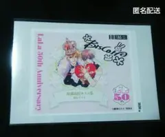 LaLa 50周年 原画展 ラベル缶 ステッカー 桜蘭高校ホスト部 葉鳥ビスコ