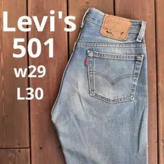 Levi's ヴィンテージデニム　501 裏ボタン544 希少サイズ