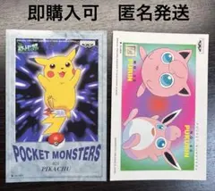 2025年最新】ポケモン ポストカード バンプレストの人気アイテム