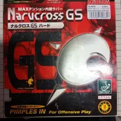 【訳あり　汚れあり】Nittaku Narucross GS ハード黒特厚