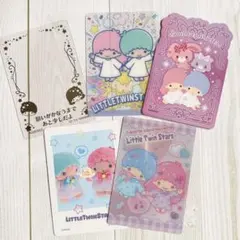 サンリオ リトルツインスターズ キキララ まとめ売り