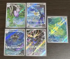 ニンジャスピナー　AR まとめ売り　ケロマツ　ゼルネアス