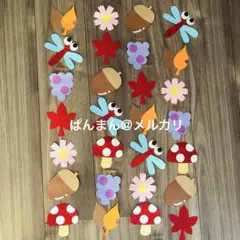 吊るし飾り♡秋♡壁面♡飾り♡9月♡10月♡11月♡ハンドメイド♡保育♡施設
