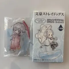 文豪ストレイドッグス アクリルスタンド