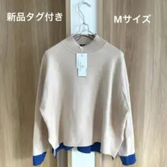 新品タグ付き✨アクアガレージ　ニット　Mサイズ　配色ニット　青　ベージュ