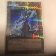 【ARS10＋】サイレントマジシャンLV8 25 th クオシク　完美品級 ARS10＋】サイレントマジシャンLV8 25 th クオシク 完美品級