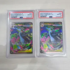 PSA10 メガリザードンX ex SR インフェルノX
