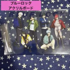 ブルーロック 一番くじ アクリルボード