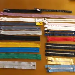 ファスナーまとめ売り　20本