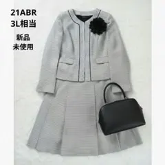 大きいサイズ3L　新品ノーカラージャケット＆フレアスカートスーツ　セレモニー