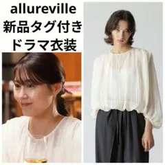 alice auaa 変形ロングシャツ オープンショルダー【旧タグ】 - メルカリ