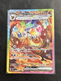 2026年最新】ブースターex 202/187の人気アイテム - メルカリ
