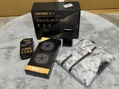 SANEOR 42Vファンバッテリーセット - メルカリ