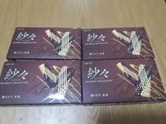 ロッテ 紗々 チョコレート 4個セット