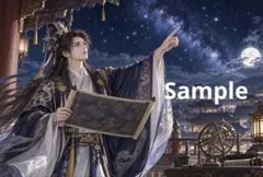 星図と夜空を見つめる皇帝 デジタルアート イラスト ポストカード