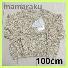 バースデイ Birthday 花柄 トップス カーディガン 長袖 子供服 100