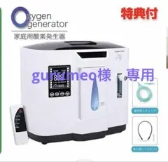 ☆乾熱滅菌器☆最大250℃の熱風で滅菌！美容師、ネイリスト.タトゥ 