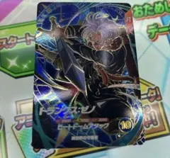 Item thumbnail for item 3ae90c42-3c83-403e-a0a1-aa402dd20690