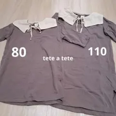 tete a tete 襟付ワンピース 80・110