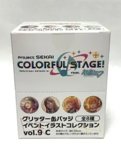 新品未開封】プロセカ グリッター缶バッジ vol.16 C 1BOX - メルカリ