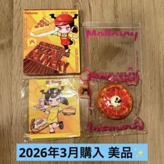 mellojoy メロジョイ ピザ シークレット - メルカリ