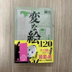 ぐっち様 リクエスト 2点 まとめ商品