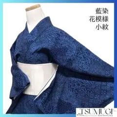 2025年最新】ブルー 着物の人気アイテム - メルカリ