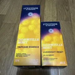 ロクシタン　イモーテルリセット　トリプルエッセンス　オーバーナイトリセットセラム