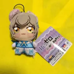 リゼロ ちょぴぬいぷち　ぬいぐるみ　マスコット　フェリス　GIGO限定