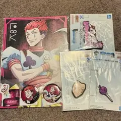 HUNTER×HUNTER 1番くじ　WEBくじ