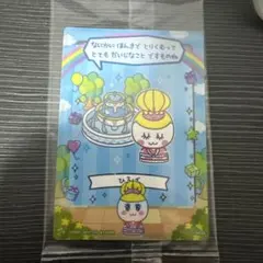 2026年最新】たまごっち みみっち スリーブキーホルダー トレカ