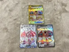 リザードンEX 3枚セット