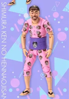 2026年最新】志村けん フィギュアの人気アイテム - メルカリ