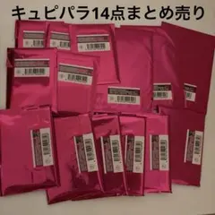 キューピットパラサイト キュピパラ アクスタ アクリルスタンド オトふゆ アラン
