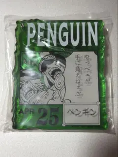 ONE PIECE　BASE　SHOPくじ　アクリルブロックチャーム　ペンギン