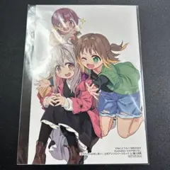 2026年最新】お兄ちゃんはおしまい! 公式アンソロジーコミック(4)の