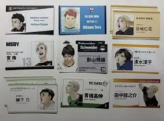 ハイキュー 名刺カード