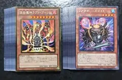 遊戯王 溶岩魔神ラヴァゴーレム 25th - メルカリ