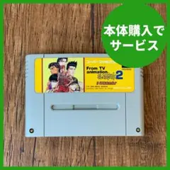 【aslj01】スラムダンク2 IH予選完全版