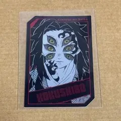 2026年最新】黒死牟 ブロマイドの人気アイテム - メルカリ