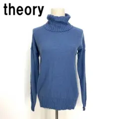 A7683 セオリー ニット セーター カシミヤ100 タートルネック 青 P