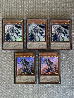 遊戯王 沈黙の剣士サイレントソードマン、破壊剣使い手バスタブレイダ　５枚セット