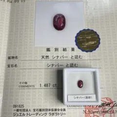 2026年最新】ルース 宝石の人気アイテム - メルカリ