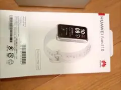 HUAWEI Band 10 ホワイト 本体 新品　未使用　開封のみ　値引不可