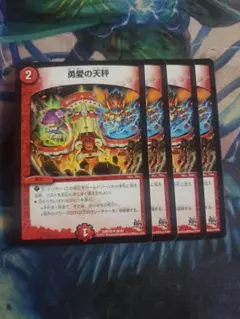 2025年最新】勇愛の天秤の人気アイテム - メルカリ