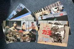 香港映画 賍賊 THE LOOT ロビーカード12枚セット　当時物 香港映画 賍賊 THE LOOT ロビーカード12枚セット 当時物 - メルカリ